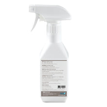 Load image into Gallery viewer, 防蚊蟲衣物噴霧 300ml | Anti-Insect Textile Spray 300ml

