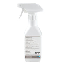 Load image into Gallery viewer, 防蚊蟲衣物噴霧 300ml | Anti-Insect Textile Spray 300ml