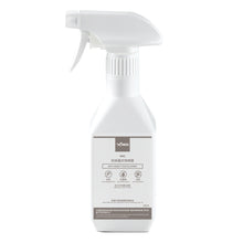 Load image into Gallery viewer, 防蚊蟲衣物噴霧 300ml | Anti-Insect Textile Spray 300ml