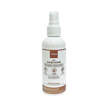 Load image into Gallery viewer, 防蚊蟲衣物噴霧 80ml | Anti-Insect Mosquito Textile Spray 80ml
