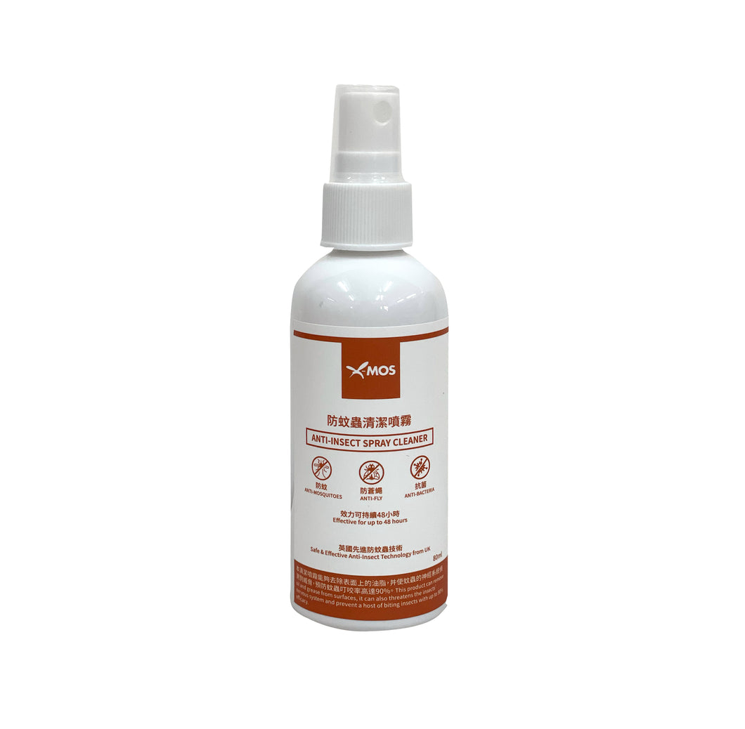 防蚊蟲清潔噴霧 80ml | Anti-Insect Spray Cleaner 80ml